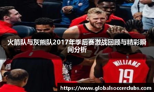 世预赛买球