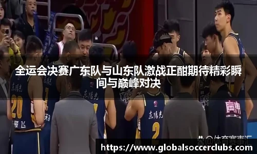 世预赛买球