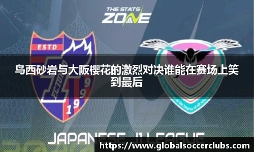世预赛买球