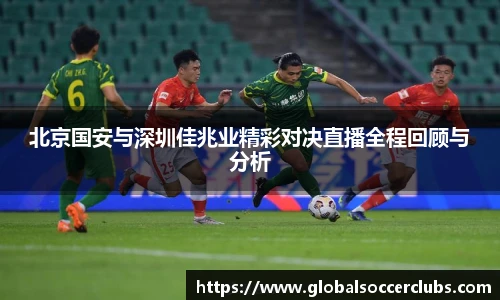 世预赛买球