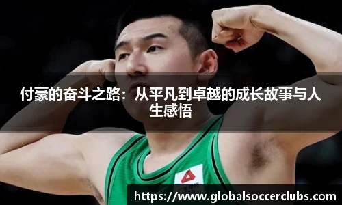 世预赛直播