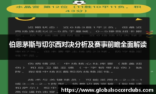 世预赛买球