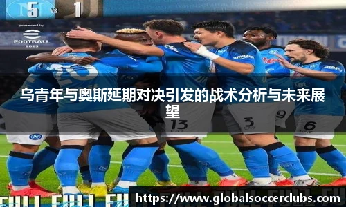 世预赛直播