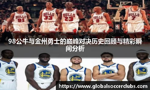 世预赛买球