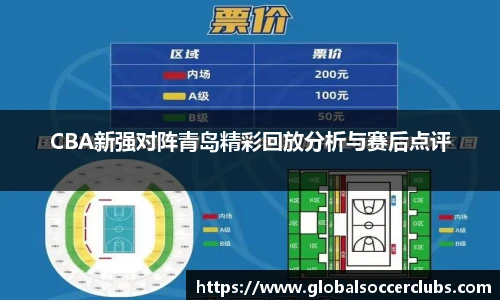 世预赛直播