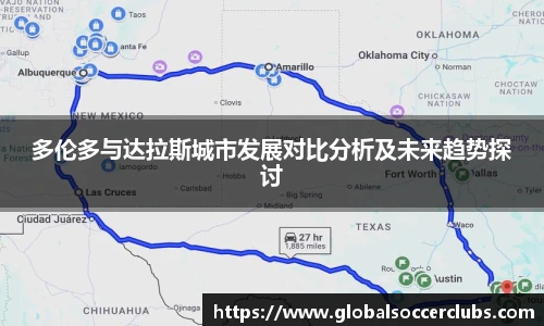 世预赛投注