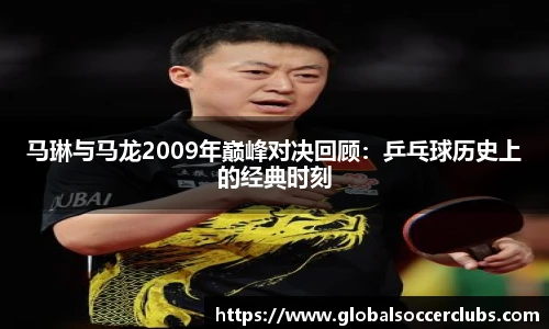 世预赛投注