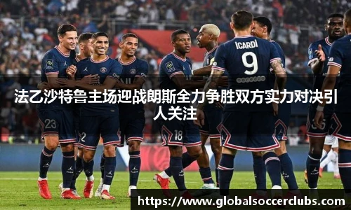 世预赛直播