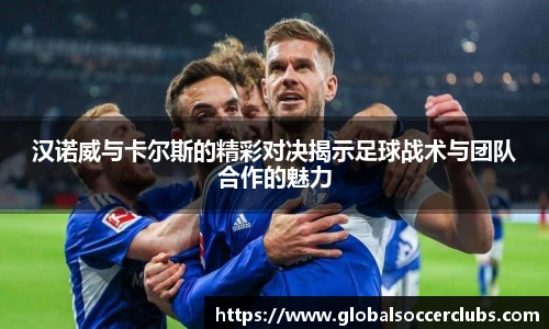 世预赛买球
