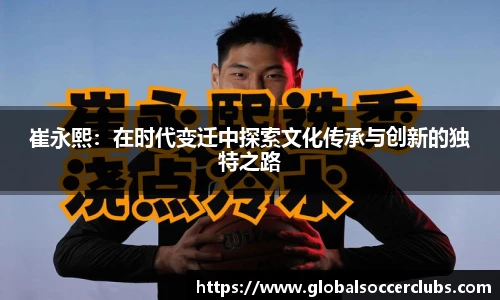 世预赛投注