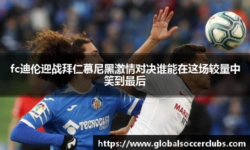 世预赛竞猜